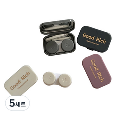 피어니스트 리치 콘텍트 렌즈 케이스 4종 세트, 퍼플, 화이트, 네이비, 그레이, 5세트