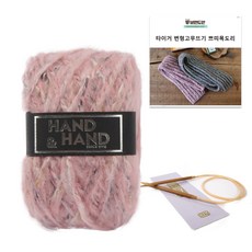 브랜드얀 타이거 변형고무뜨기 쁘띠목도리 DIY + 누디흑대 줄바늘 6.0mm + 도안, 소프트핑크, 1세트