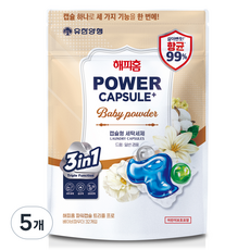 HAPPYHOME Power Capsule Triple Pro 嬰兒爽身粉香洗衣膠囊, 5個, 32入