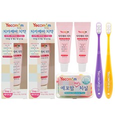 Yekomam 1級牙膏2p+迷你牙膏2p+1級真絲牙刷2p+硬質牙線口腔套組, 1組
