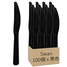 韓國 swan 黑色一次性餐刀, 1個, 100個裝