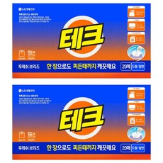 테크 간편 시트세제 일반드럼 겸용 후레쉬 브리즈향, 20개입, 2개