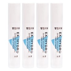 雪芙蘭 極致保濕護唇膏 EX Hydro Nanosome科技 3D & MINI玻尿酸, 水漾, 4g, 4個