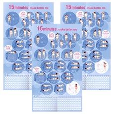 EUNEUNART 15分鐘瘦身海報, 混合顏色, 3個