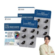 Hanmi Nutrition 葉黃素玉米黃素保健膠囊 15g, 30顆, 2盒