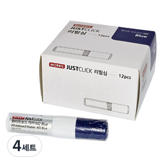 MORRIS Just Click無蓋按壓式白板筆補充替芯 M2, 藍色, 48個