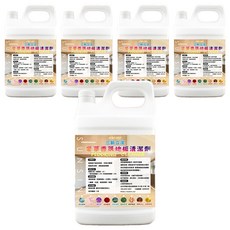 SUN SIN 三新立潔 奢華香氛地板清潔液 含植物性界面活性劑 污垢分解劑 表面亮光劑 頂級香氛精華, 4L, 5罐