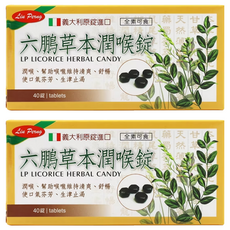 六鵬 草本潤喉錠, 義大利原裝進口, 全素可食, 40錠, 2盒, 12g