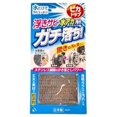 超細不銹鋼纖維（浴室專用）- 去除水垢鐵銹, 1個, 灰色