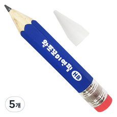 아가플러스 킹왕짱 몽당 연필 20cm HB, 파랑, 5개