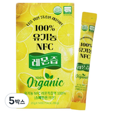 NFC檸檬汁隨身包, 5盒