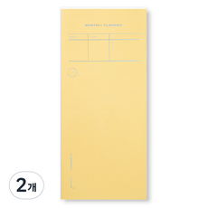 MUNID 月間萬年曆, 黃色, 2個