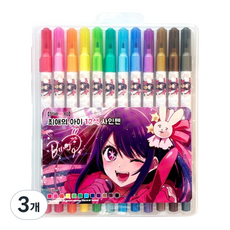 최애의아이 12색 사인펜, 랜덤발송, 3개