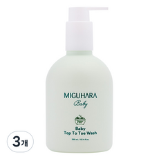 미구하라 베이비 탑투토 워시, 300ml, 3개