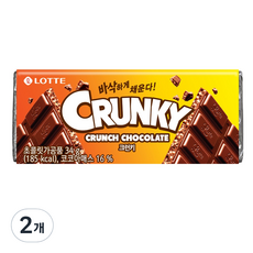 롯데웰푸드 크런키 초콜릿, 34g, 2개