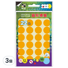 鶴屋 圓形 螢光標籤 202F 橙色, 3個, 168個裝