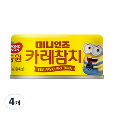 DONGWON 東遠 小小兵聯名咖哩鮪魚罐頭, 4罐, 135g