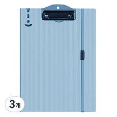 東亞PMS 文件帶固定式文件夾板 附蓋型 A4, 天藍色, 3個