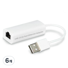 구스페리 이더넷 유선 랜카드 USB A타입, 6개