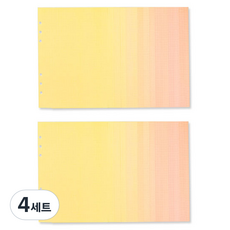 lucalab 6孔活頁補充內頁 彩色方格筆記本 日落 16種 x 2p 套組, 4套