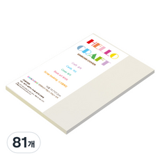 종이문화 다빈치엠보 두꺼운 양면엠보싱지 180g 16절 No 52 크림, 81개