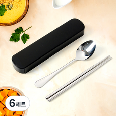 도매토피아 델리밀 휴대용 수저 세트, 블랙, 숟가락 + 젓가락 + 케이스, 6세트