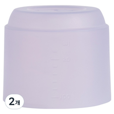 마더케이 일회용 젖병 계량캡, 퍼플, 100ml, 2개