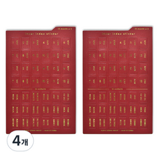 PLEPIC 內頁索引貼紙 TARTAN RED, 4個, 1入