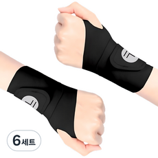 Gwanjeolgaideu 日常護腕 2入, 6套, 黑色