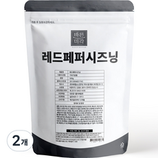 바른미각 레드페퍼 시즈닝, 500g, 2개