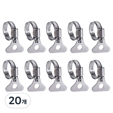 앙플랜트 올스텐 호스밴드 나비형 16~25mm, 20개