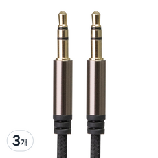 GJBY 스테레오 AUX 3.5mm 오디오 케이블 2m, GJC352, 블랙, 3개