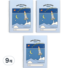 indigokids 小學學校生活英語單字彈簧筆記本, 天空, 9個