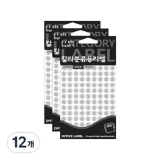 쁘띠팬시 칼라분류용 라벨스티커 HR305, 12개