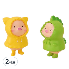 라벤티아 비옷 아기돼지 미니어처 피규어 2종 세트, 2세트