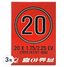 HUNG-A Dunlop 方式 自行車內胎 20吋 X 1.75/1.95/2.125 EV, 3個