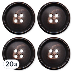 동대문단추왕 리얼소뿔 단추 20mm JWS-01, 다크브라운, 20개