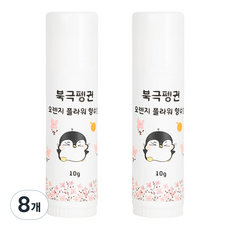 ATOMONDE 北極企鵝橘子花香水膏兒童香水, 10g, 8個