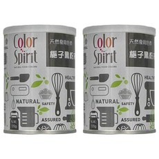 Color Spirit 天然食用色素 梔子黑色素粉末 120g, 2罐