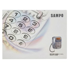 SAMPO 聲寶 來電顯示型有線電話 紅色, HT-W507L