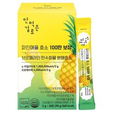 안먹은걸로 파인애플 100만 보장 브로멜라인 탄수화물분해효소, 90g, 1개