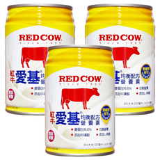 RED COW 紅牛 愛基均衡營養237ml*3罐, 優質蛋白, L-肉酸, 牛磺酸, 無糖配方, 237ml