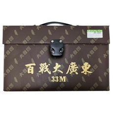 百戰大廣東33M, 1盒, Brown