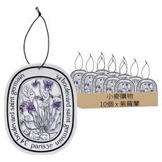 小麥購物 法式香氛片 L2985, 紫色, 紫羅蘭