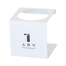 더스퀘어 디자인 소화기 2kg 받침대 화이트, 750g, 1개
