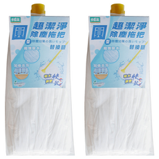 多麼潔 圓型超潔淨除塵拖把替換頭 超強吸水 加倍去污, 2包