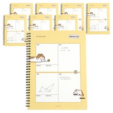 PINKFOOT 3000 喵喵 小學錯題本, 黃色, 8個