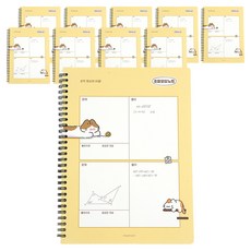 pinkfoot 3000喵喵小學錯題本, 黃色, 10個