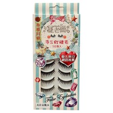 EyelashBoss 睫老闆 手工假睫毛 A10尖尾24, 10對, 1盒