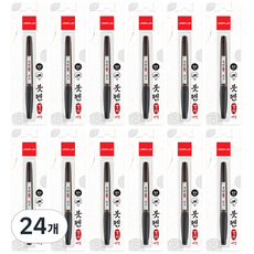 Lineplus 書法軟毛筆泡殼包裝 粗字 棕色筆身 3mm, 黑色, 24個
